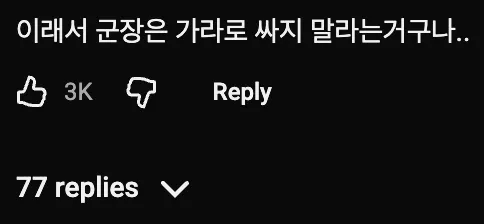 🪖  아프간 정찰 중 철선 건드려서 수류탄 핀이 뽑히면 일어나는 일
