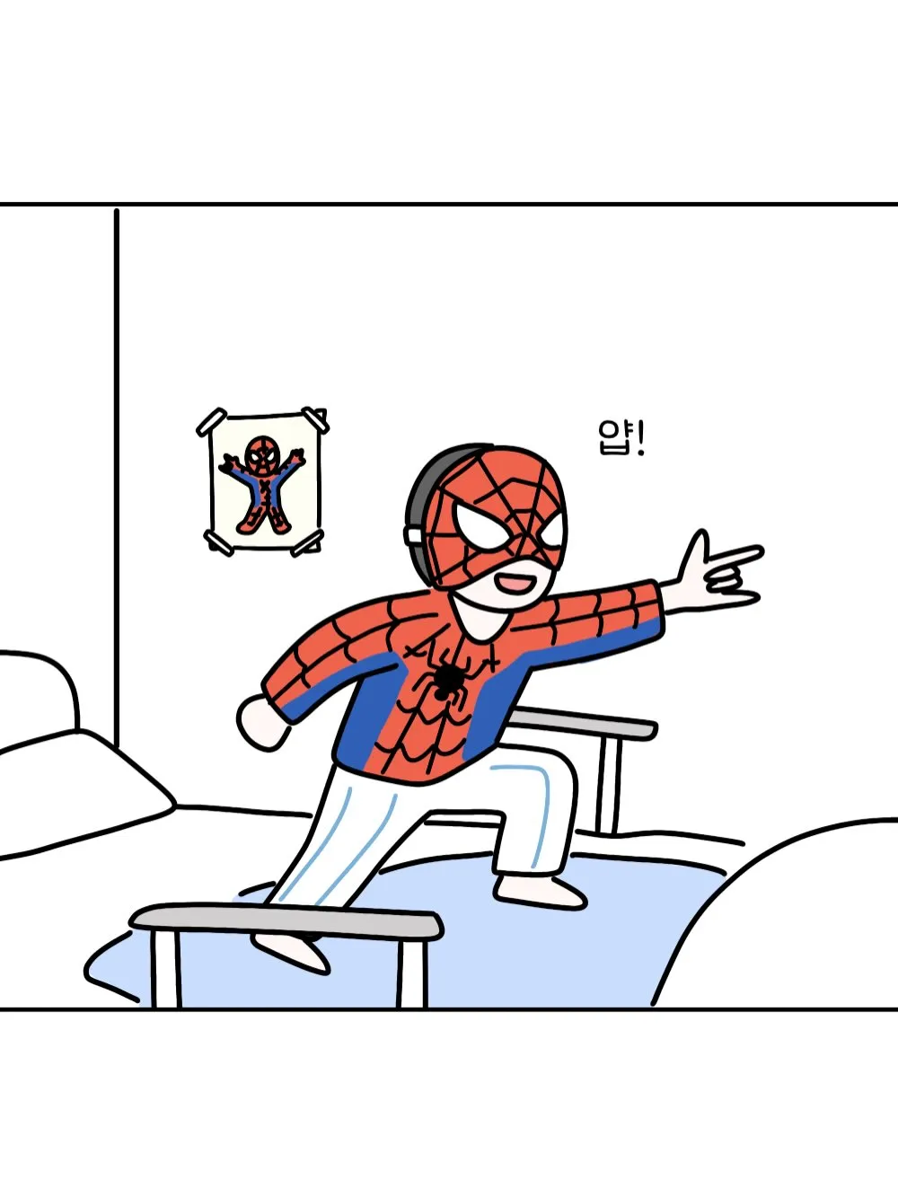 우리 병원 스파이더맨.Manhwa