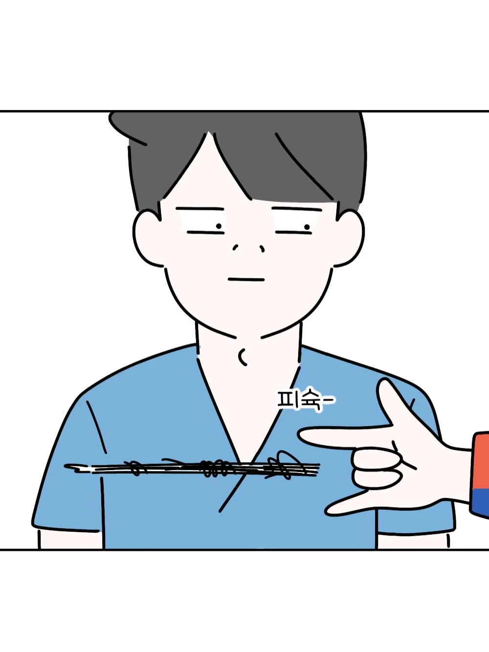 우리 병원 스파이더맨.Manhwa