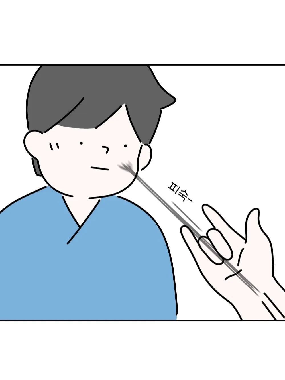 우리 병원 스파이더맨.Manhwa