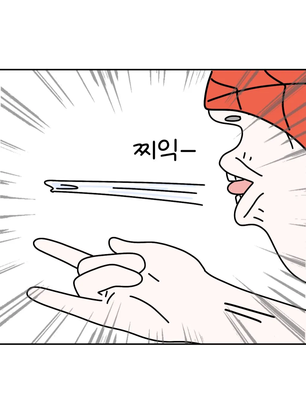 우리 병원 스파이더맨.Manhwa