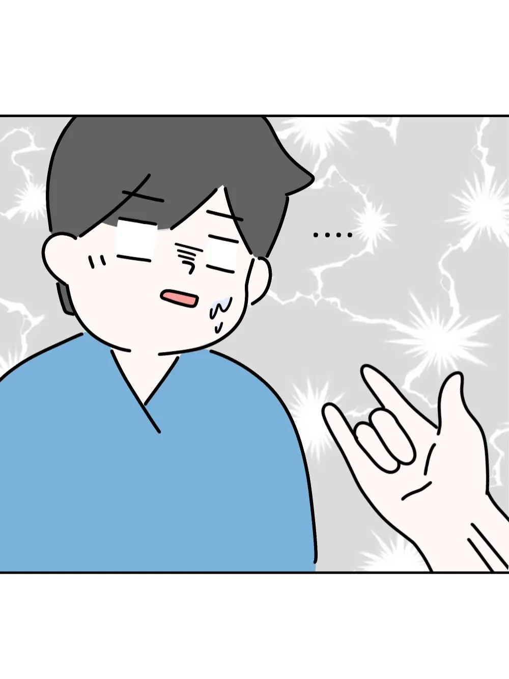 우리 병원 스파이더맨.Manhwa