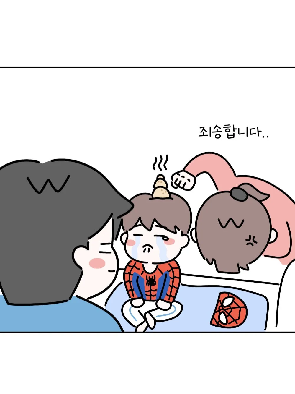 우리 병원 스파이더맨.Manhwa