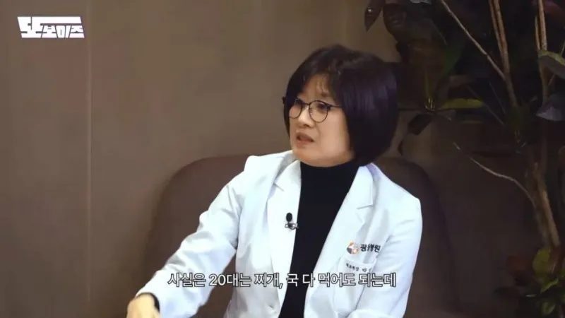 건강] 30대부터는 국이나 찌개를 젓가락으로 먹어야 합니다
