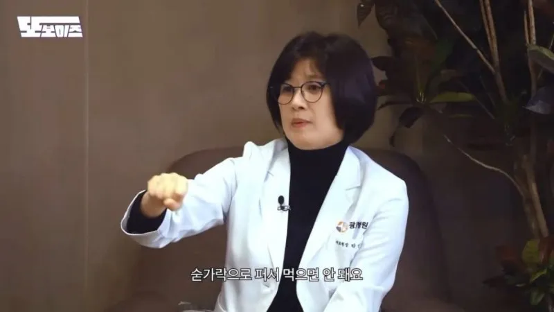 건강] 30대부터는 국이나 찌개를 젓가락으로 먹어야 합니다