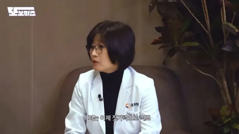 건강] 30대부터는 국이나 찌개를 젓가락으로 먹어야 합니다