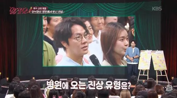 중증외상센터 작가 이낙준이 말하는 병원 진상