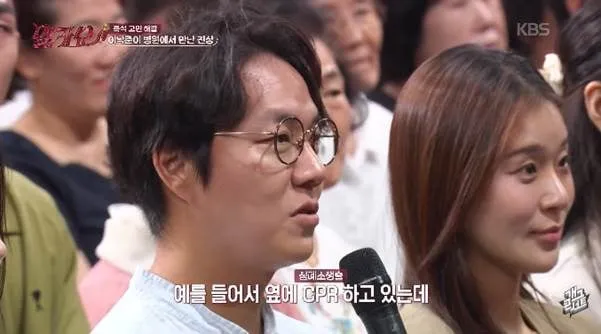 중증외상센터 작가 이낙준이 말하는 병원 진상