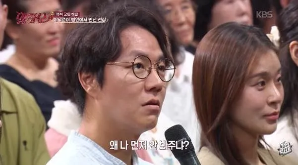 중증외상센터 작가 이낙준이 말하는 병원 진상