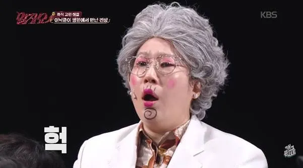 중증외상센터 작가 이낙준이 말하는 병원 진상