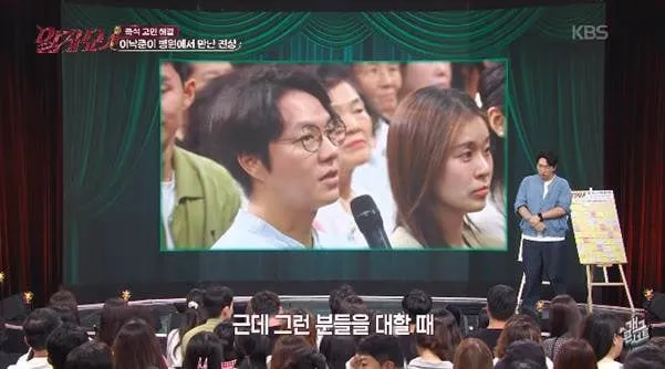 중증외상센터 작가 이낙준이 말하는 병원 진상