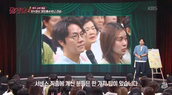 중증외상센터 작가 이낙준이 말하는 병원 진상