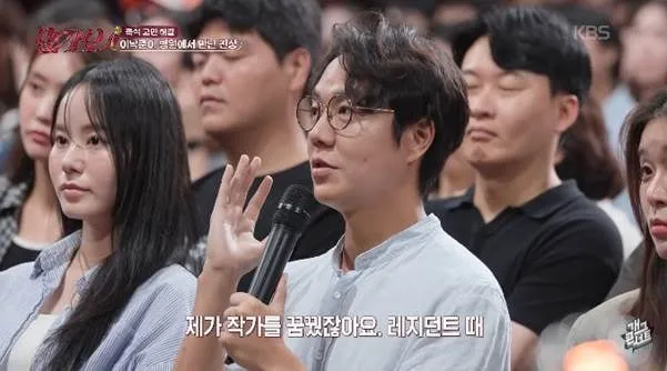 중증외상센터 작가 이낙준이 말하는 병원 진상