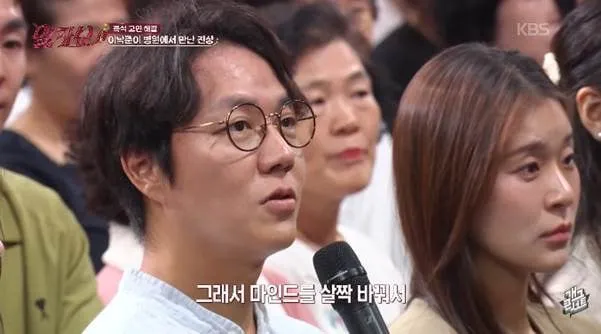 중증외상센터 작가 이낙준이 말하는 병원 진상