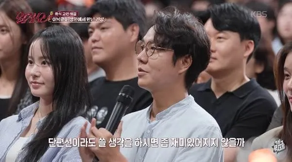 중증외상센터 작가 이낙준이 말하는 병원 진상