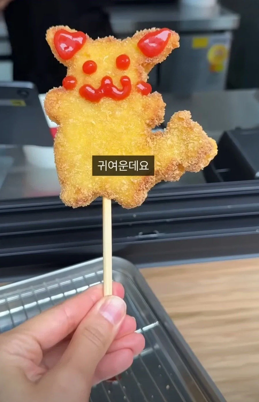 피카츄 돈가스 최근 근황ㄷㄷㄷㄷㄷ