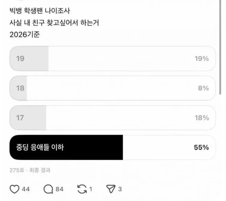 기성세대들이 놀란다는 빅뱅 지드래곤 10대팬들 유입 근황