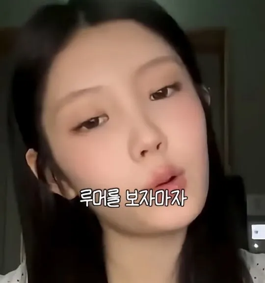 사실 루머공장이라는 나무위키