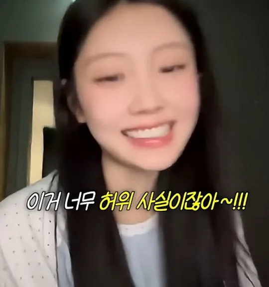사실 루머공장이라는 나무위키