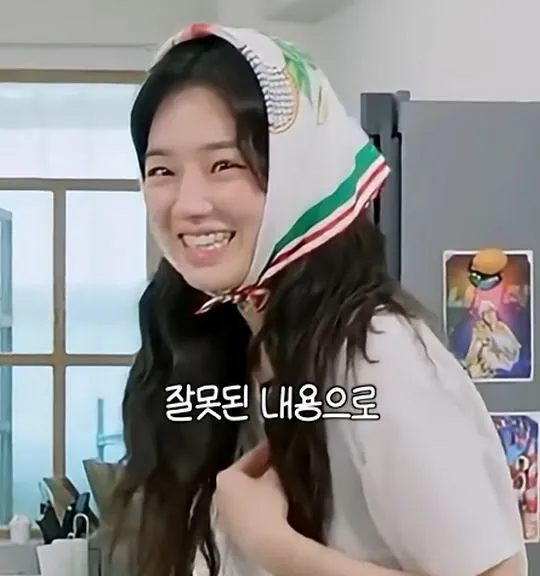사실 루머공장이라는 나무위키