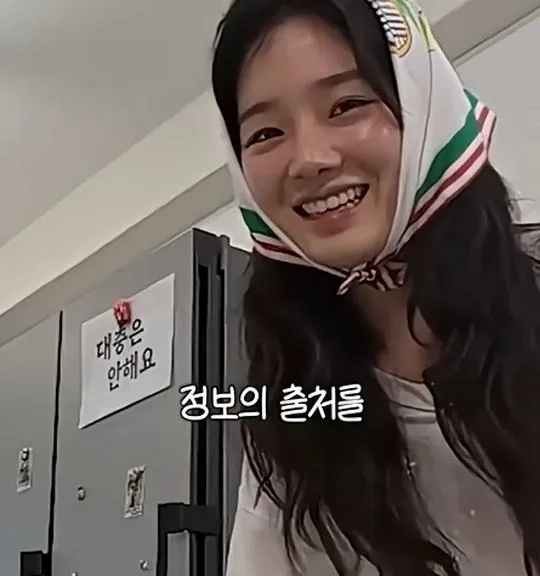 사실 루머공장이라는 나무위키