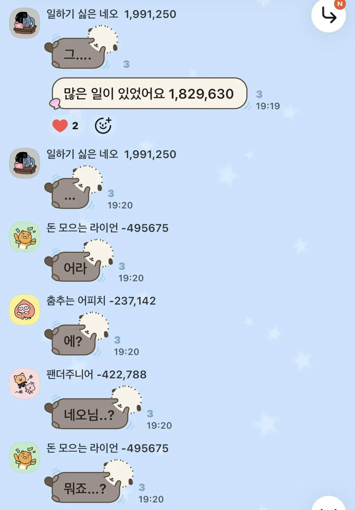 거지방 근황.jpg