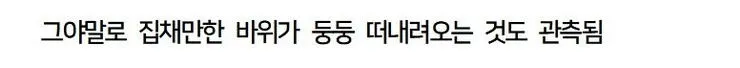 네팔 대홍수가 일어난 원인 (예견하고 있었으나 대책이 없었다). jpg & YouT