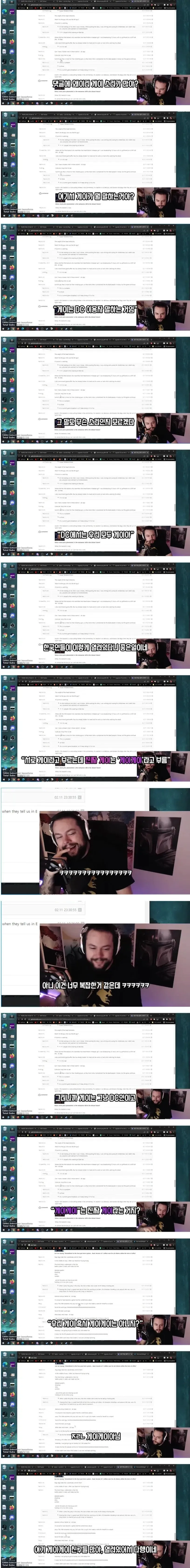 개방적인 디시에 놀란 외국 스트리머.gay