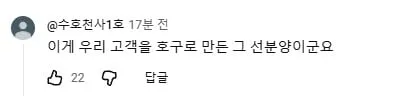 시범 아파트가 시범 아파트인 이유