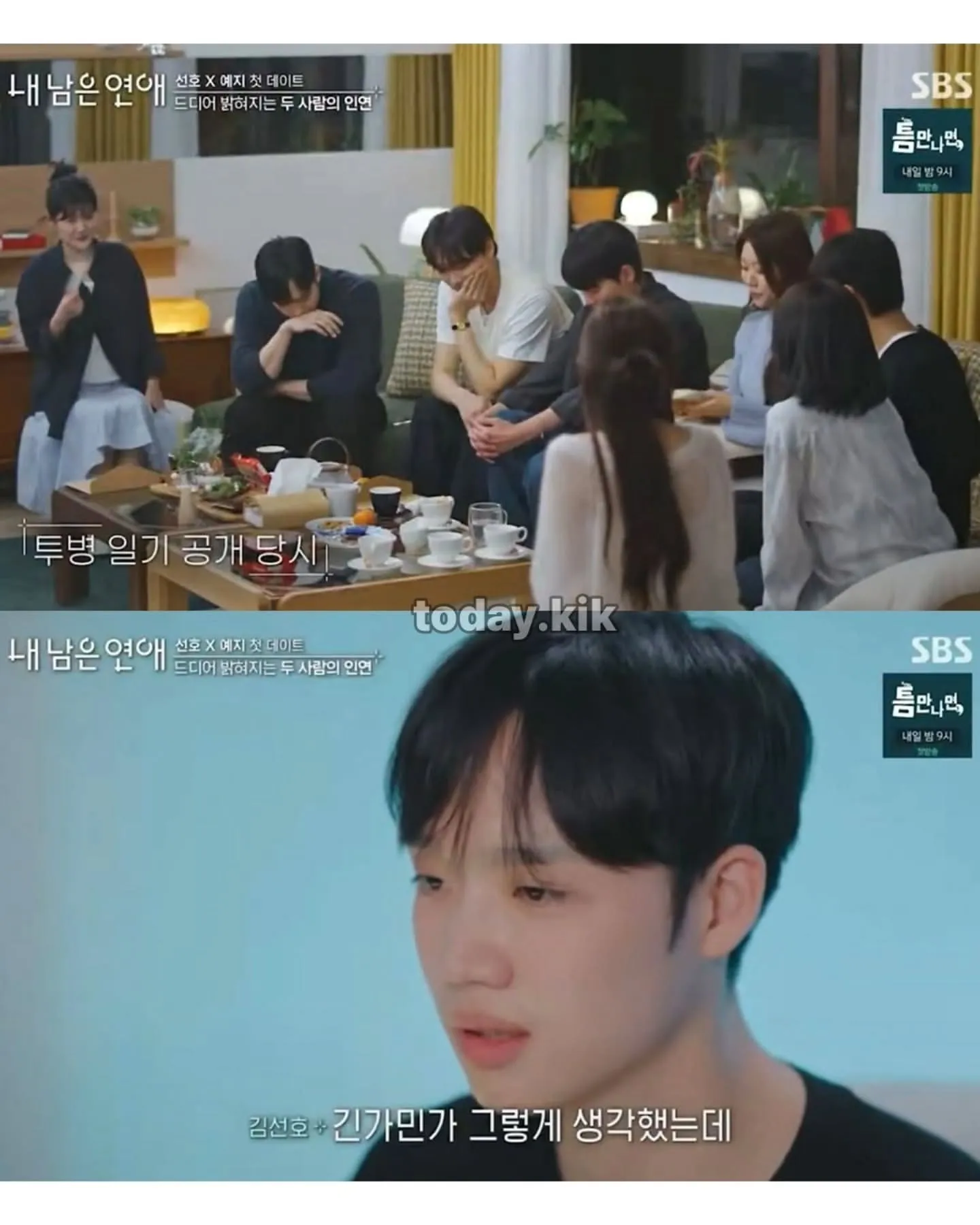 연프 사상 역대급 서사.JPG