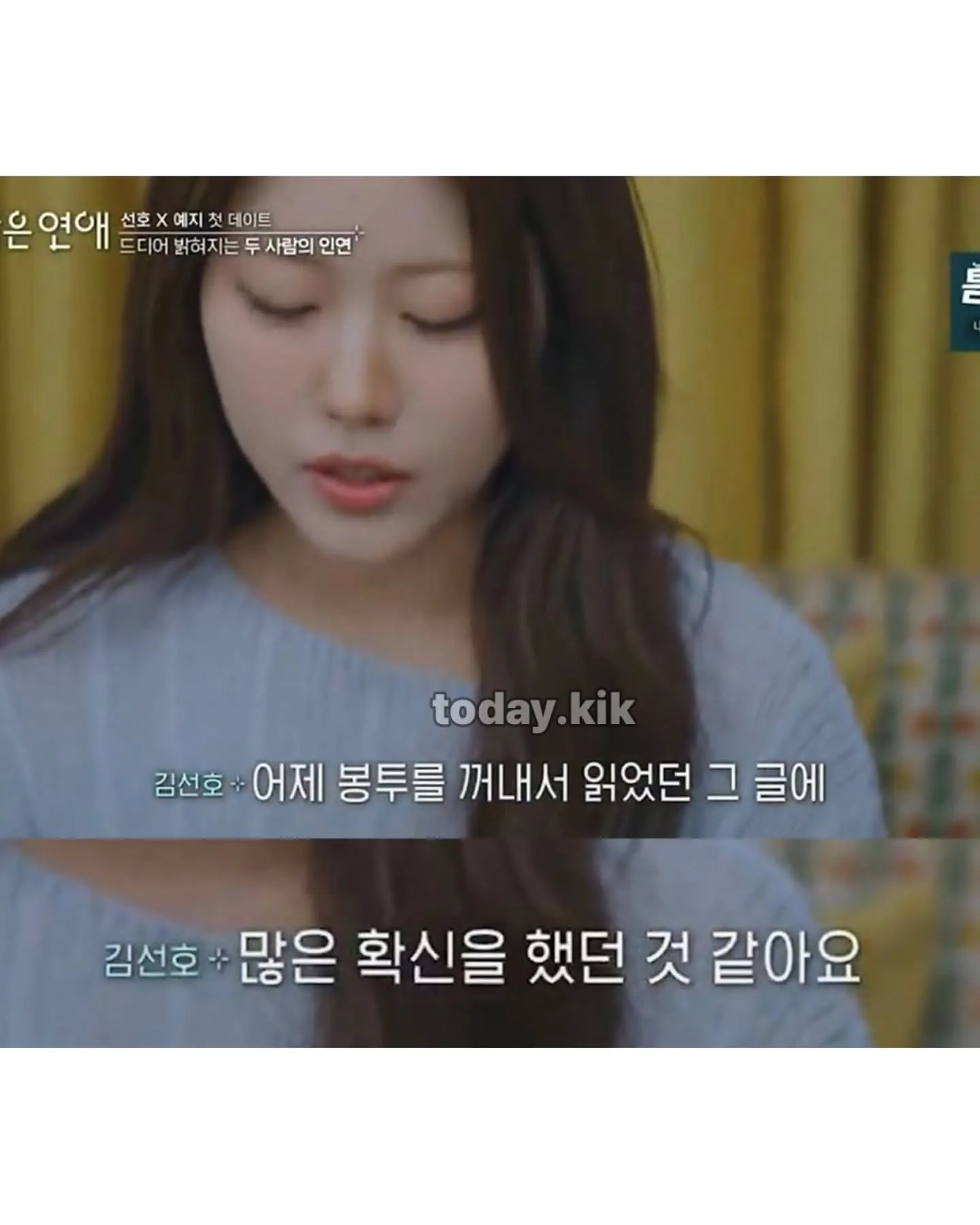 연프 사상 역대급 서사.JPG