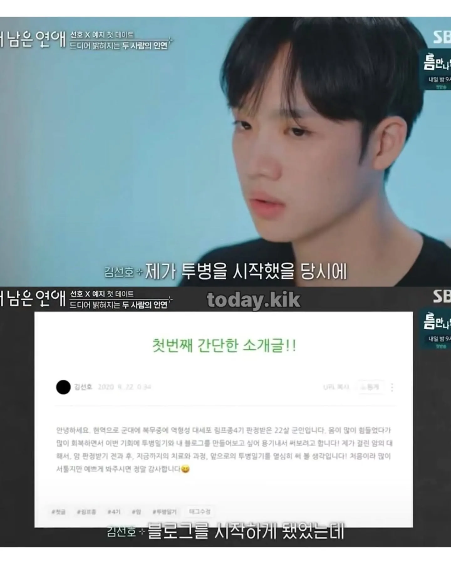 연프 사상 역대급 서사.JPG