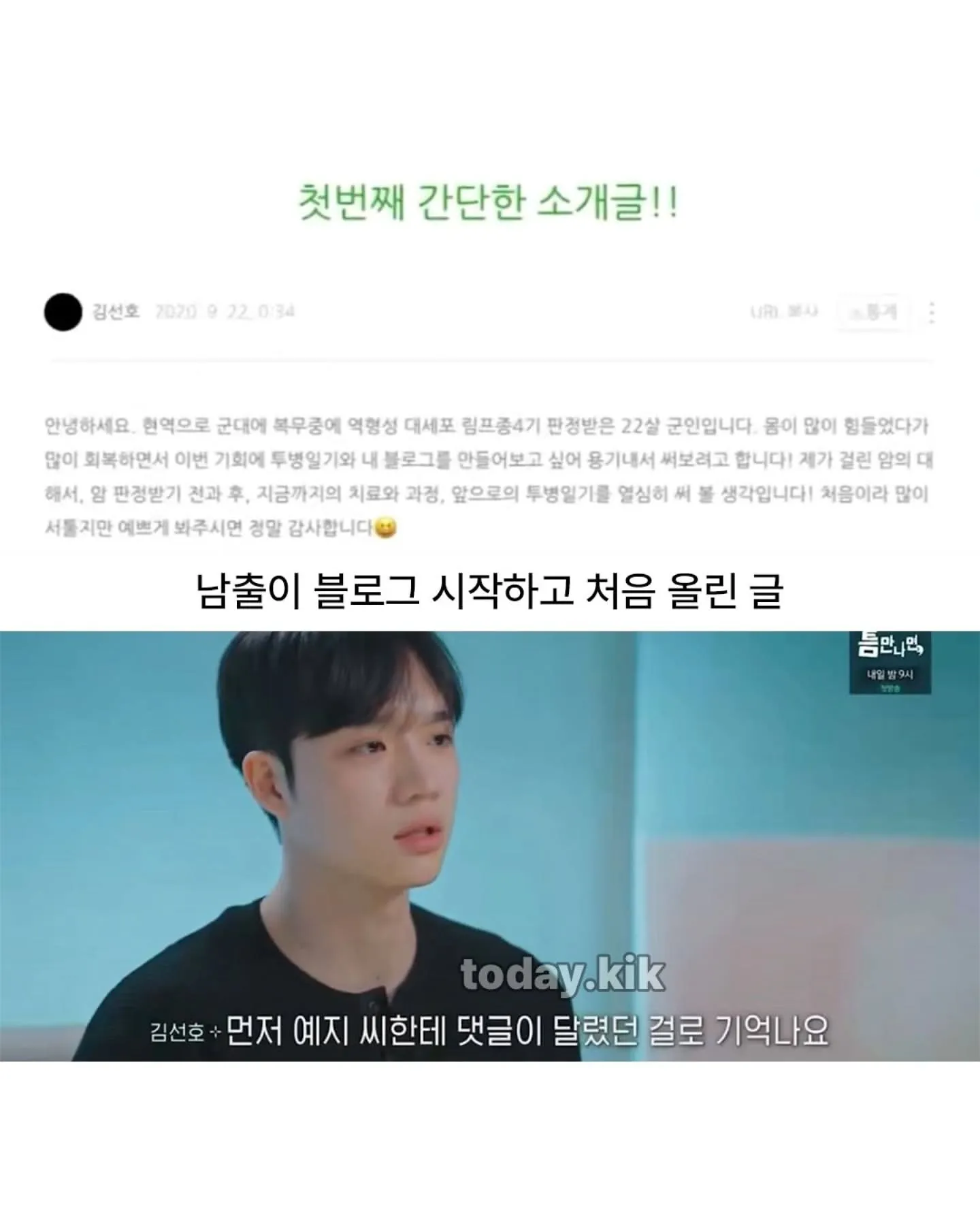 연프 사상 역대급 서사.JPG