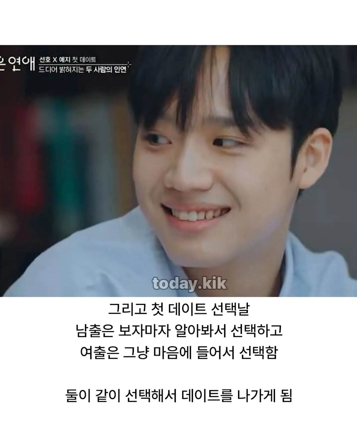 연프 사상 역대급 서사.JPG