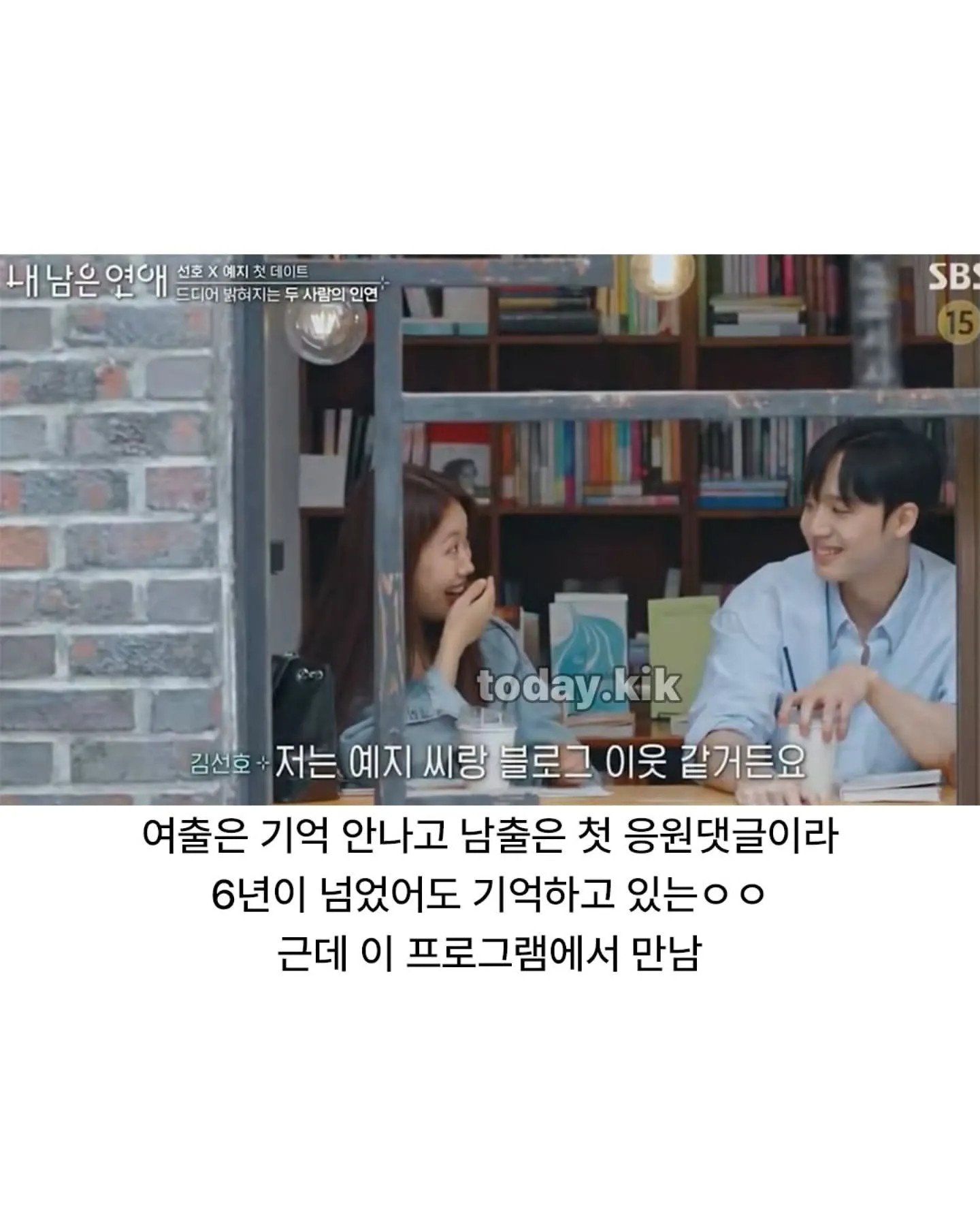 연프 사상 역대급 서사.JPG