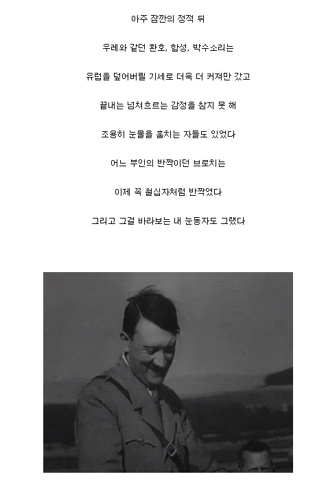 중학교 논설대회 글이 너무 독해서 은상 받은 썰.JPG