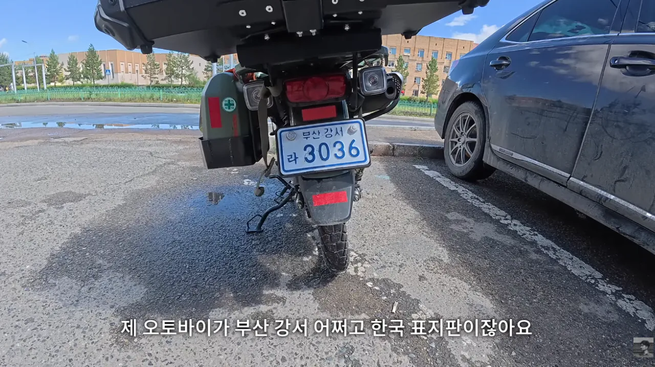몽골에서 한국인 대우..