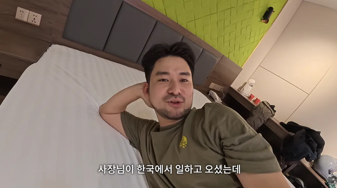 몽골에서 한국인 대우..
