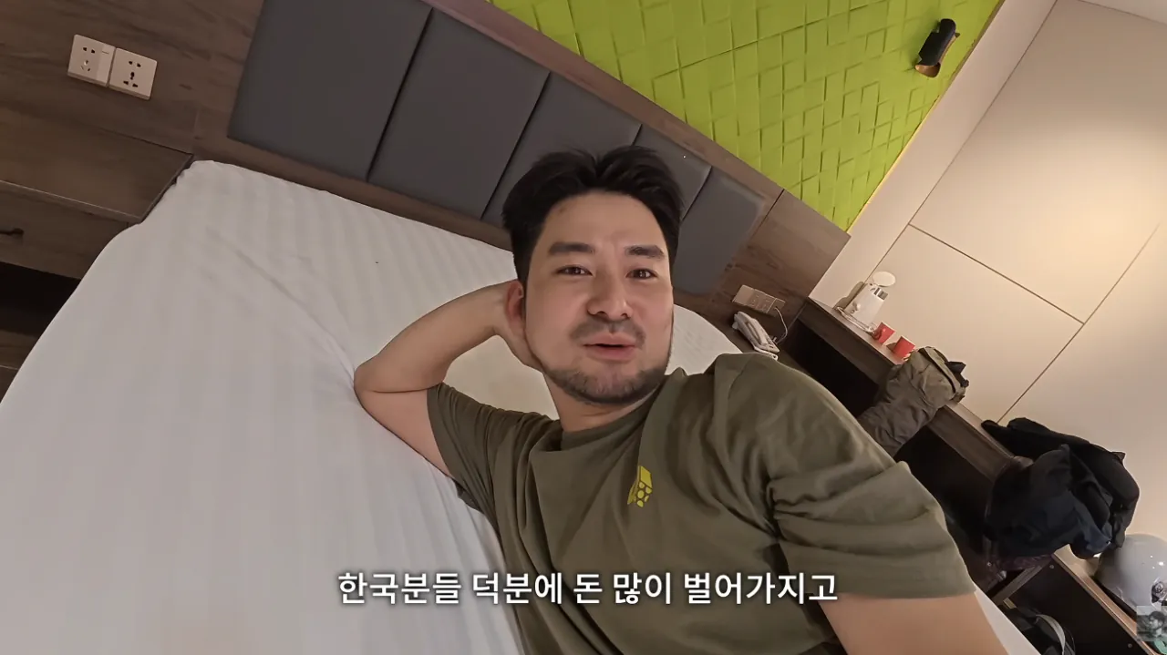 몽골에서 한국인 대우..