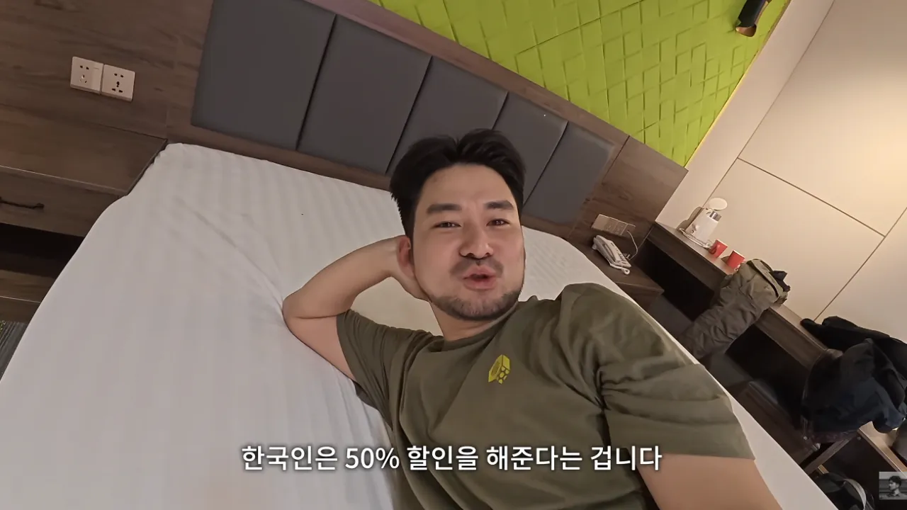 몽골에서 한국인 대우..