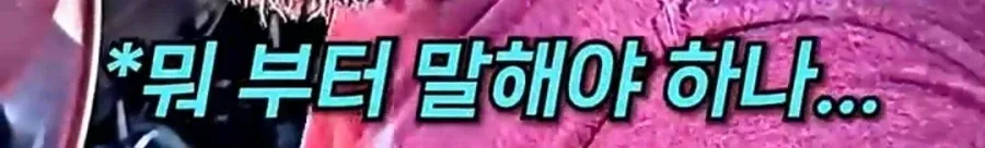 자기집 주차장에서 검문 당한 유부남