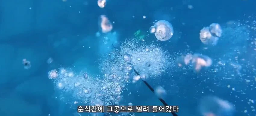 초대형 터빈에 빨려들어간 남자.jpg
