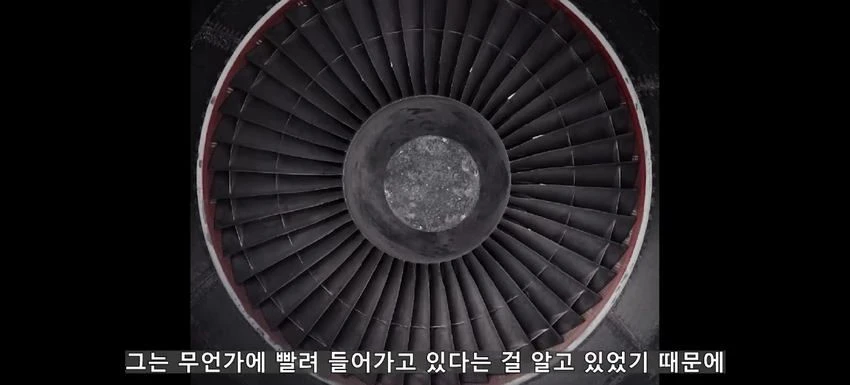 초대형 터빈에 빨려들어간 남자.jpg