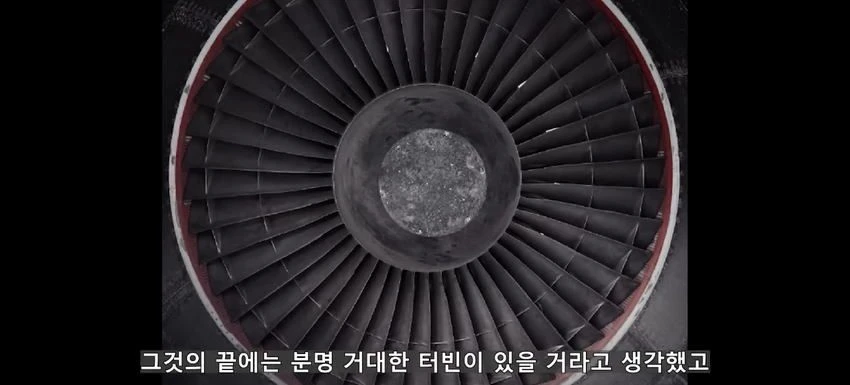초대형 터빈에 빨려들어간 남자.jpg