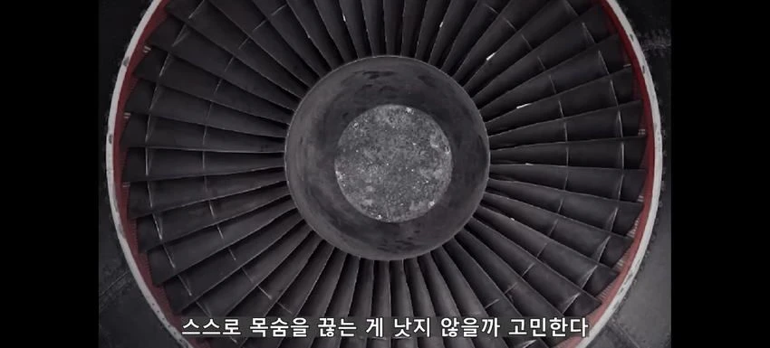 초대형 터빈에 빨려들어간 남자.jpg