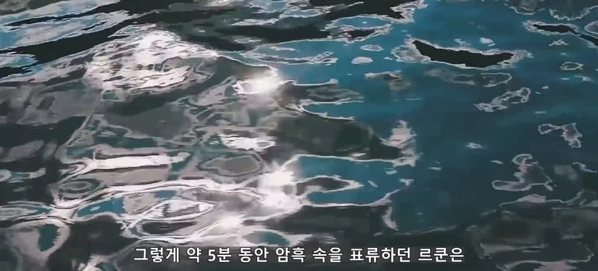 초대형 터빈에 빨려들어간 남자.jpg