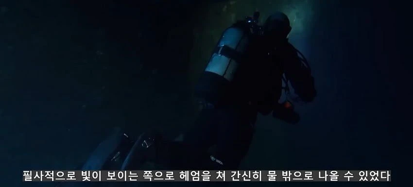 초대형 터빈에 빨려들어간 남자.jpg