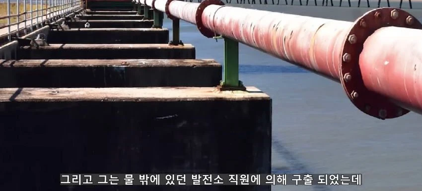 초대형 터빈에 빨려들어간 남자.jpg