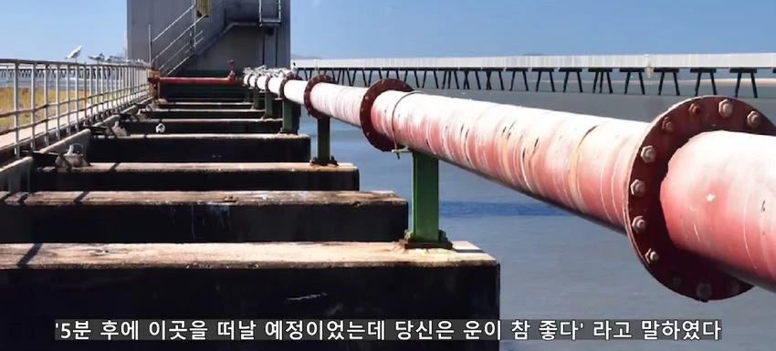 초대형 터빈에 빨려들어간 남자.jpg