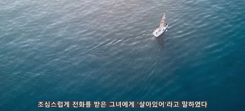 초대형 터빈에 빨려들어간 남자.jpg